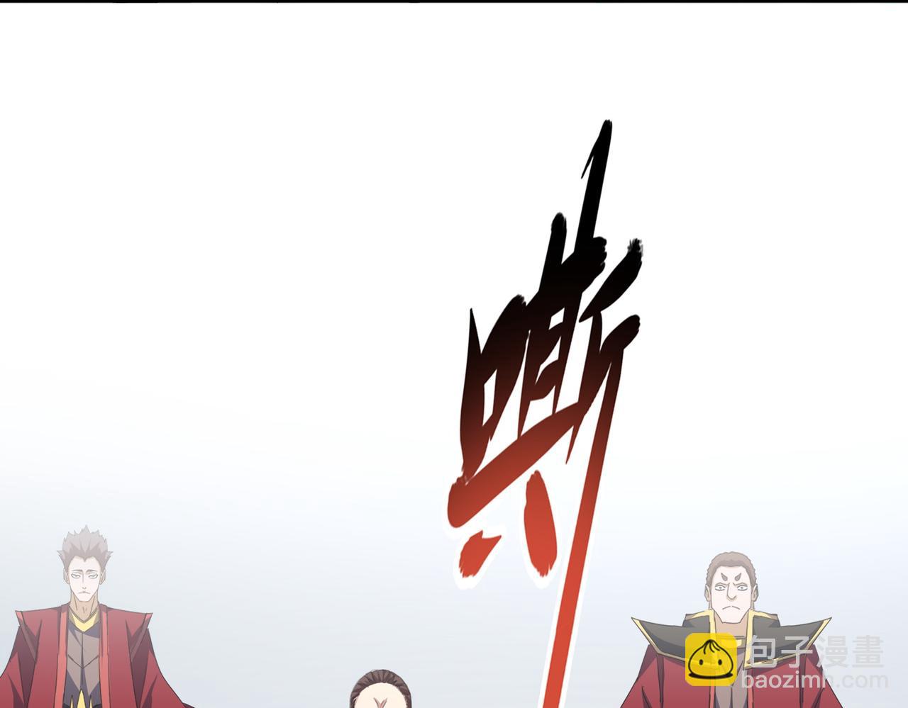 魔皇大管家 - 第671話 該來的都來了(2/3) - 5