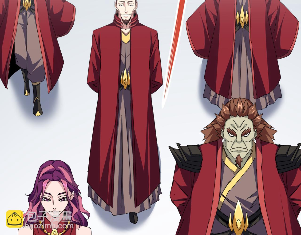 魔皇大管家 - 第671話 該來的都來了(2/3) - 6