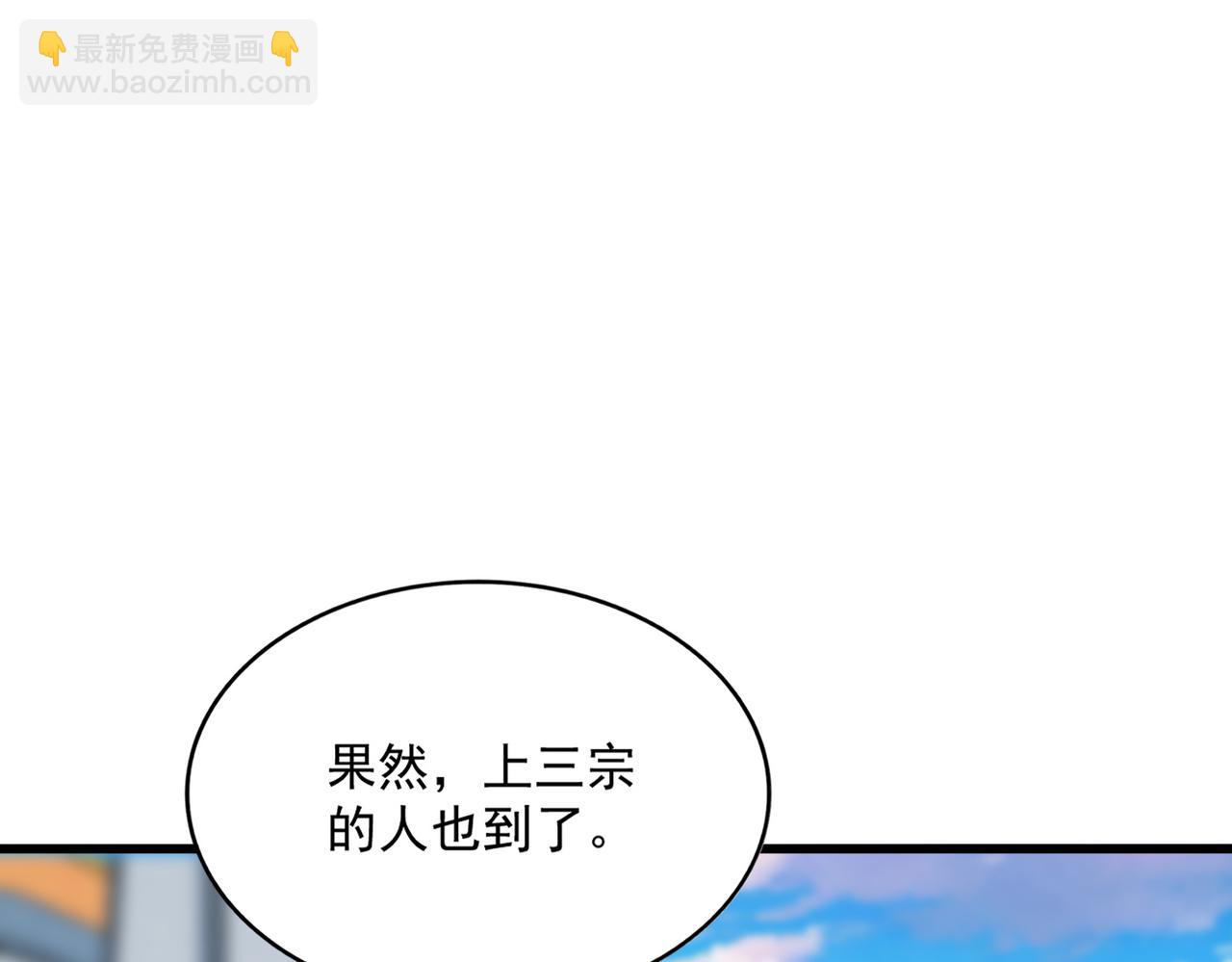 魔皇大管家 - 第671話 該來的都來了(2/3) - 1