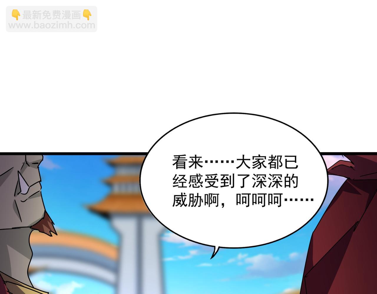 魔皇大管家 - 第671話 該來的都來了(2/3) - 3