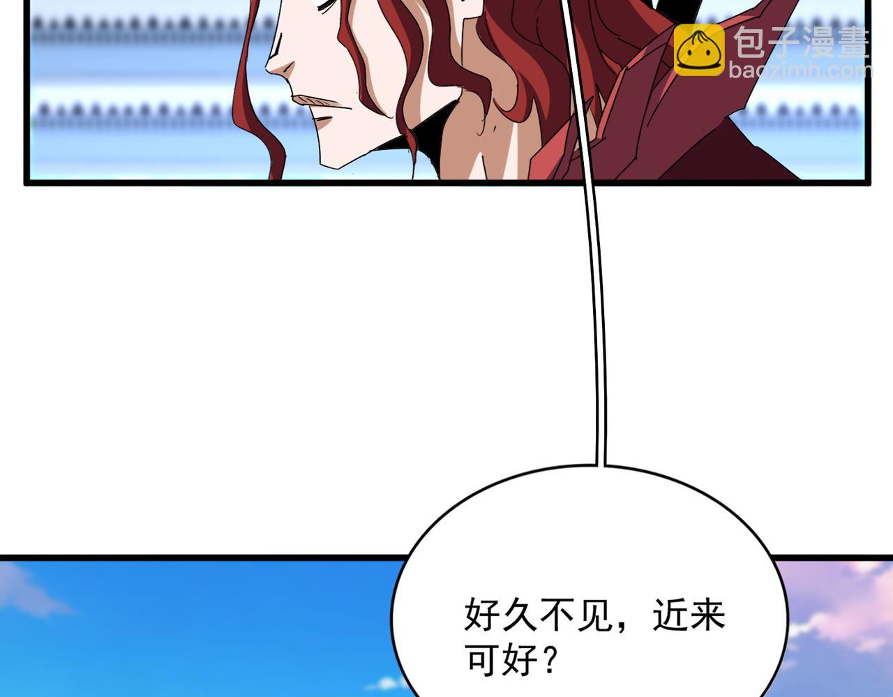 魔皇大管家 - 第671話 該來的都來了(2/3) - 4