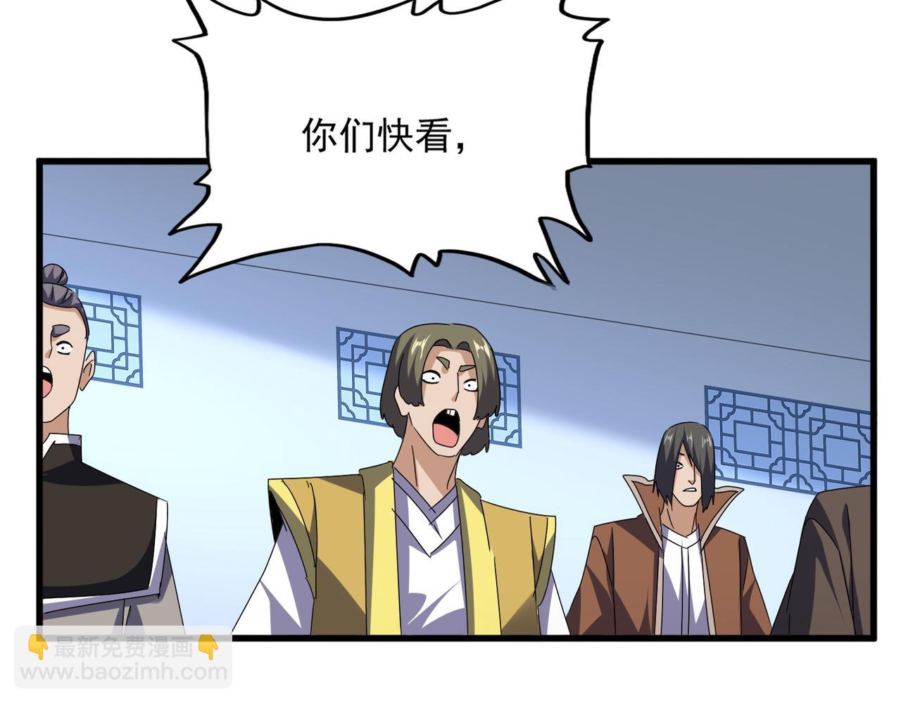 魔皇大管家 - 第671話 該來的都來了(1/3) - 7