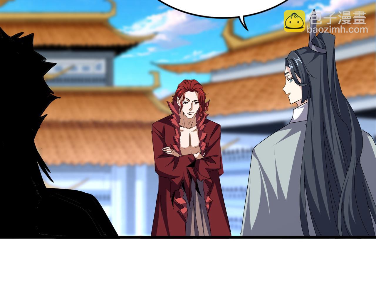 魔皇大管家 - 第671話 該來的都來了(2/3) - 6