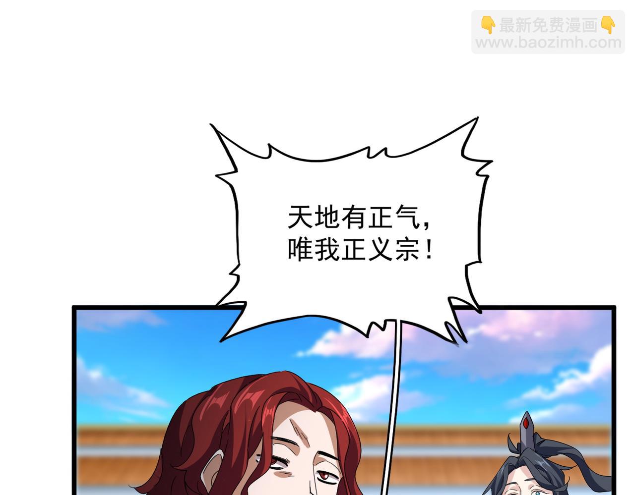 魔皇大管家 - 第671話 該來的都來了(2/3) - 7