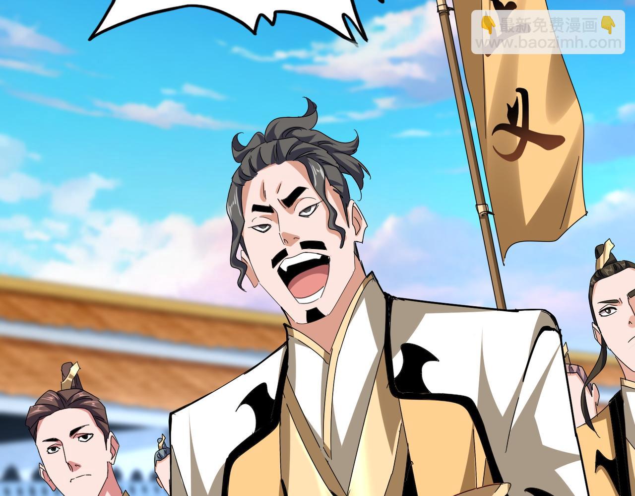 魔皇大管家 - 第671話 該來的都來了(2/3) - 1