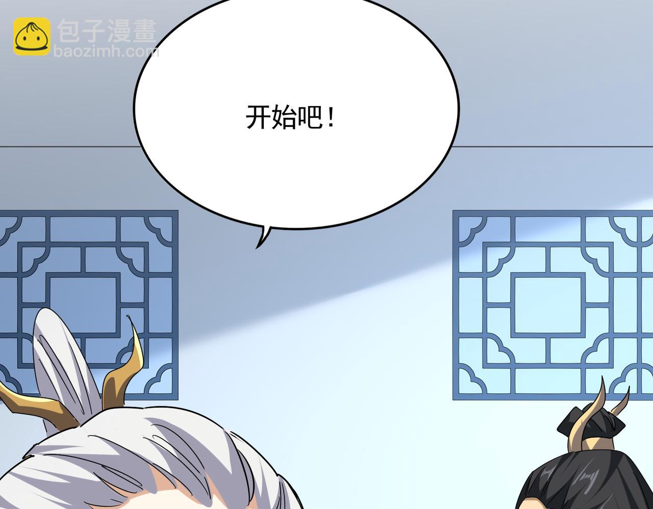 魔皇大管家 - 第671話 該來的都來了(2/3) - 2