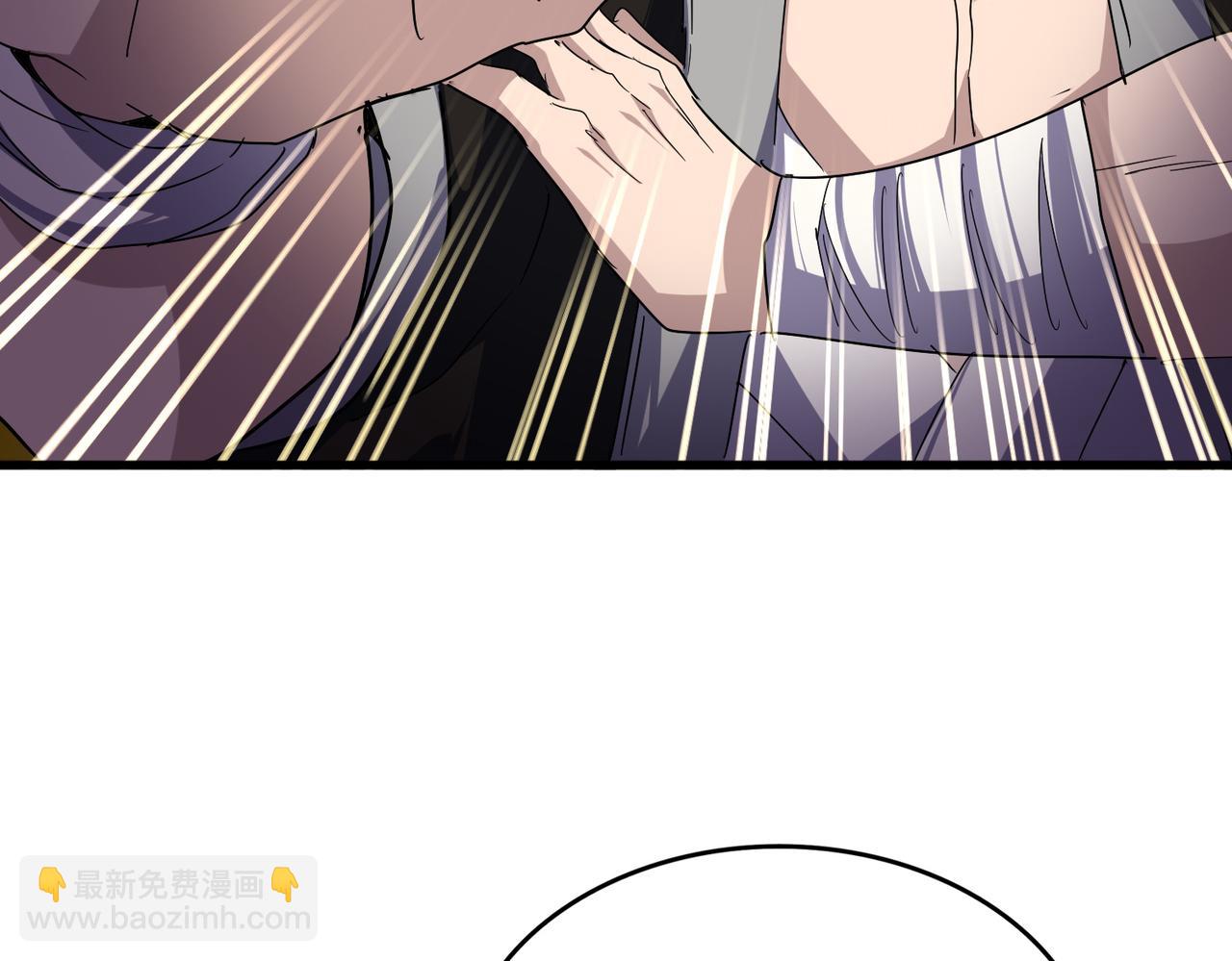 魔皇大管家 - 第673話 傾城登場(1/3) - 2