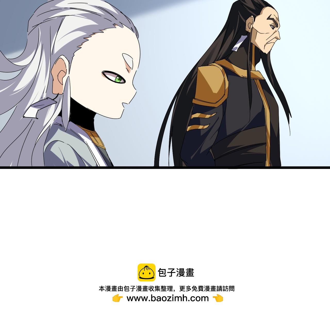 魔皇大管家 - 第673話 傾城登場(2/3) - 6