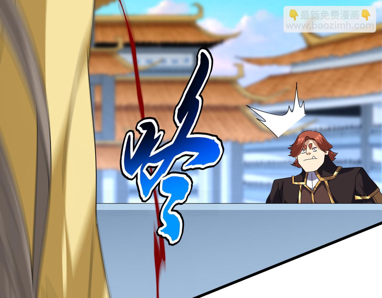 魔皇大管家 - 第673話 傾城登場(1/3) - 8