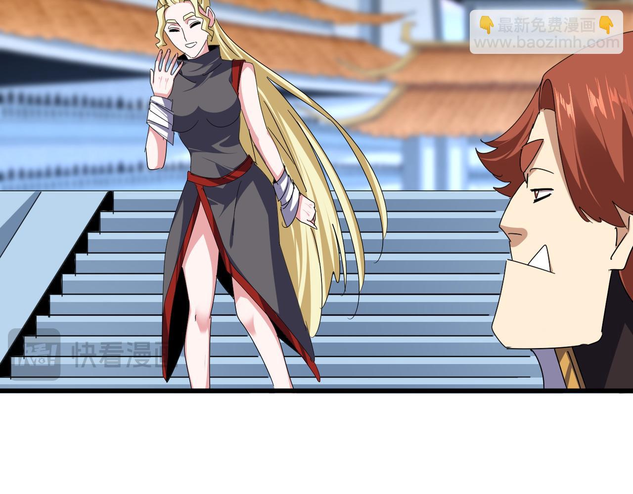 魔皇大管家 - 第673話 傾城登場(1/3) - 2