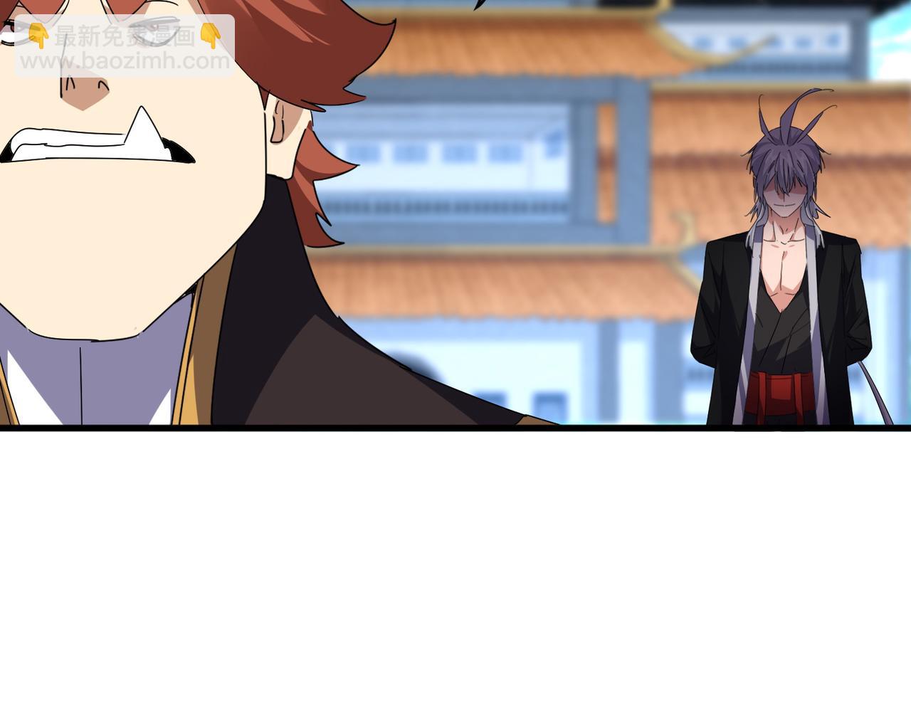 魔皇大管家 - 第673話 傾城登場(1/3) - 4