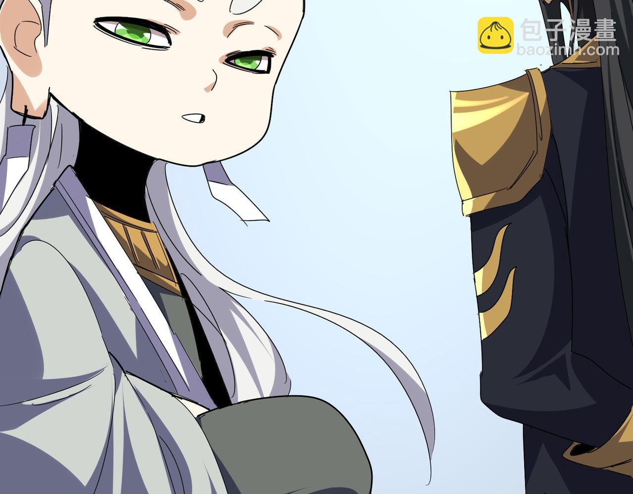 魔皇大管家 - 第673話 傾城登場(1/3) - 3