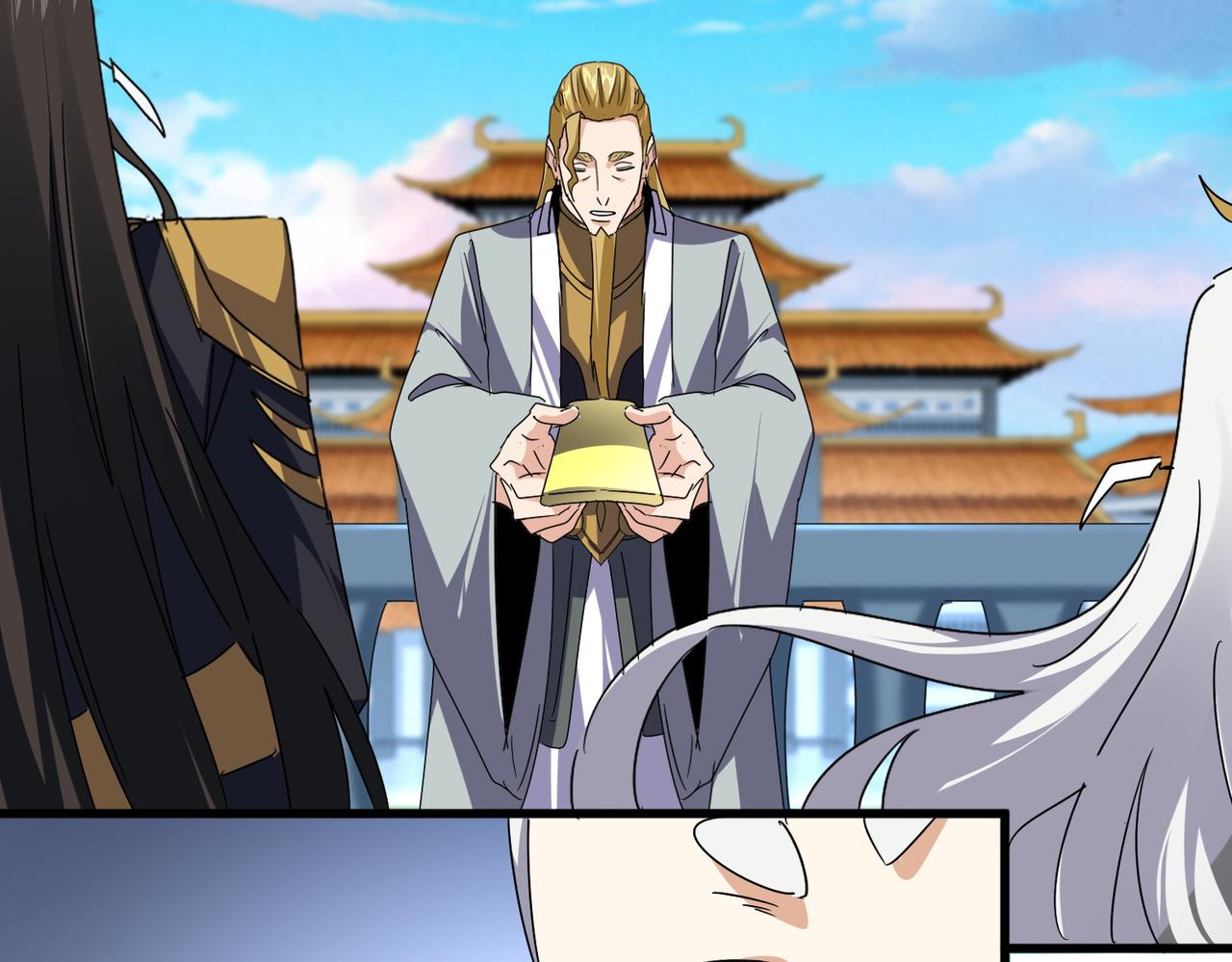 魔皇大管家 - 第673話 傾城登場(1/3) - 2