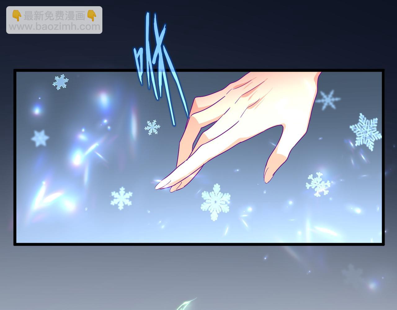魔皇大管家 - 第673話 傾城登場(1/3) - 8