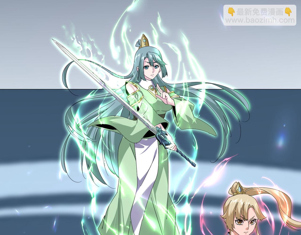 魔皇大管家 - 第673話 傾城登場(1/3) - 1