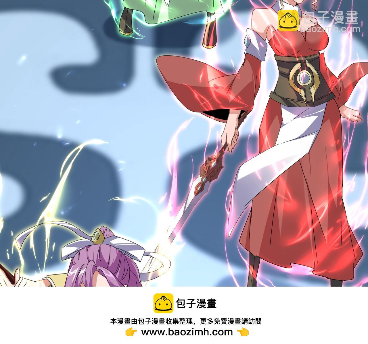 魔皇大管家 - 第673話 傾城登場(1/3) - 2