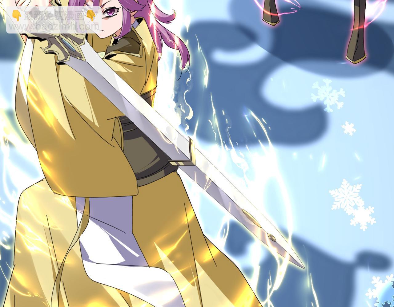 魔皇大管家 - 第673話 傾城登場(2/3) - 5