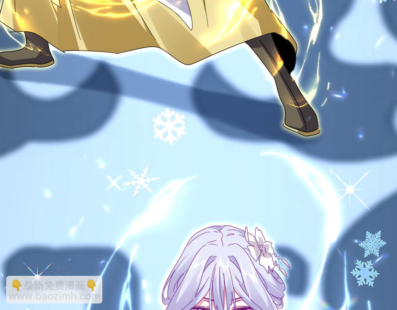 魔皇大管家 - 第673話 傾城登場(2/3) - 6