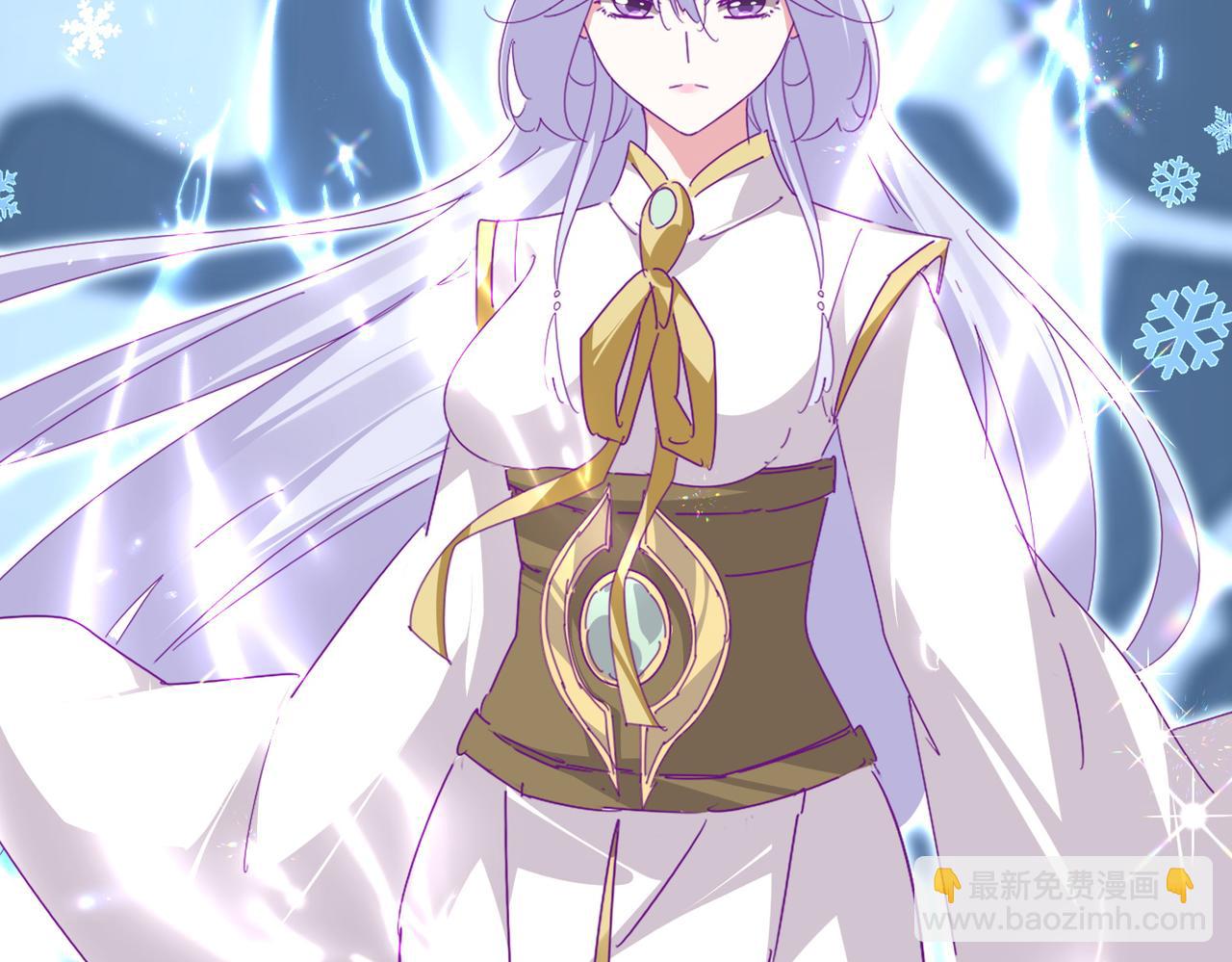 魔皇大管家 - 第673話 傾城登場(2/3) - 7