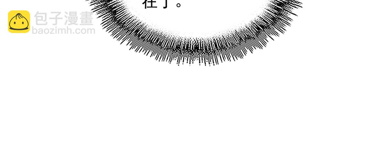 魔皇大管家 - 第673話 傾城登場(2/3) - 5