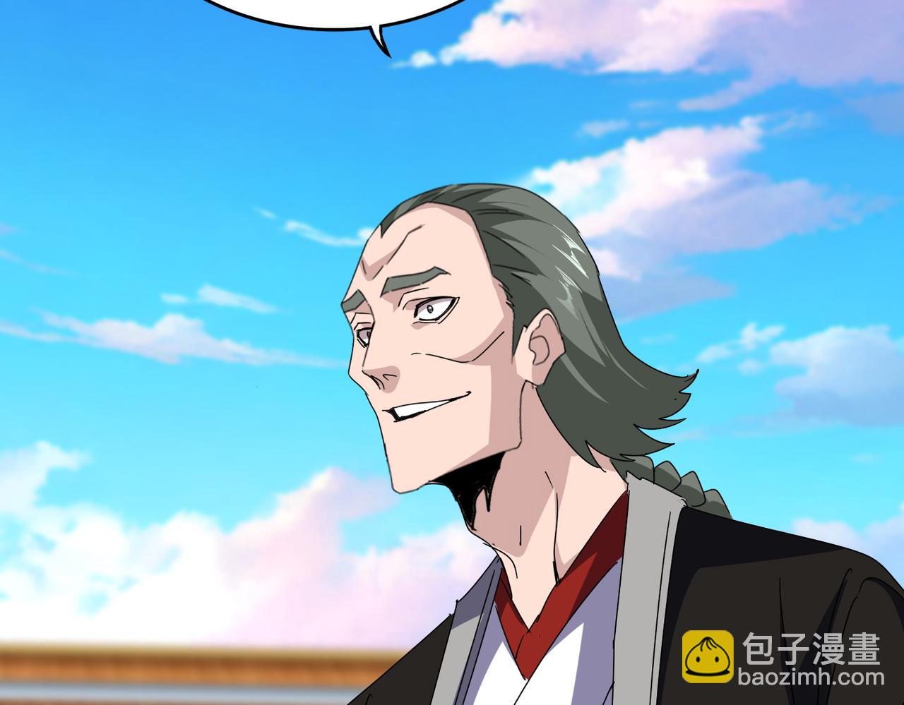 魔皇大管家 - 第673話 傾城登場(2/3) - 2