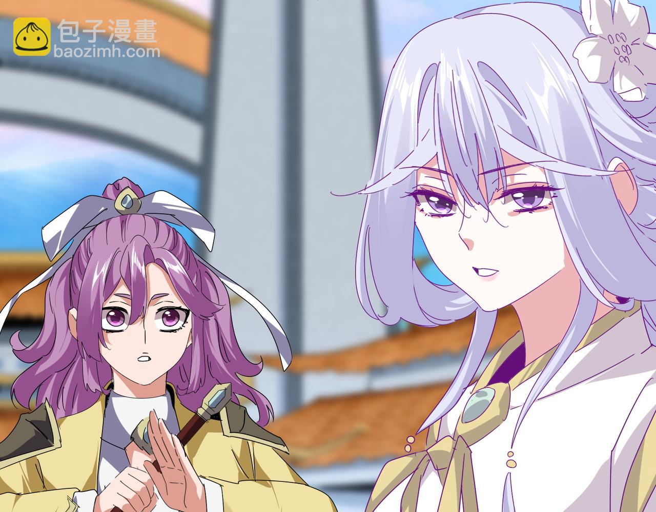 魔皇大管家 - 第673話 傾城登場(2/3) - 8