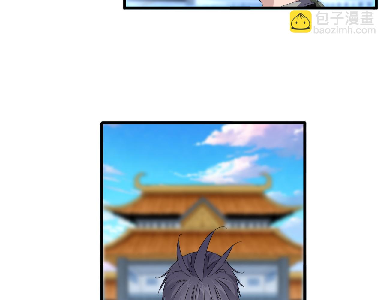 魔皇大管家 - 第673話 傾城登場(2/3) - 6