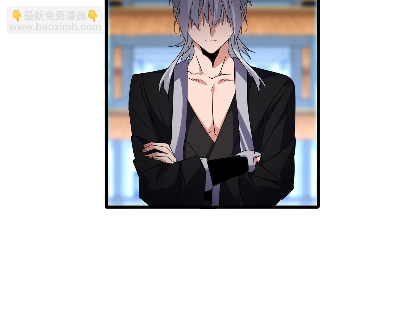 魔皇大管家 - 第673話 傾城登場(2/3) - 7