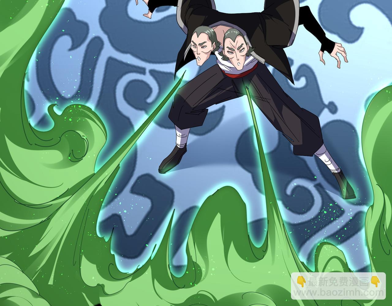 魔皇大管家 - 第673話 傾城登場(2/3) - 3