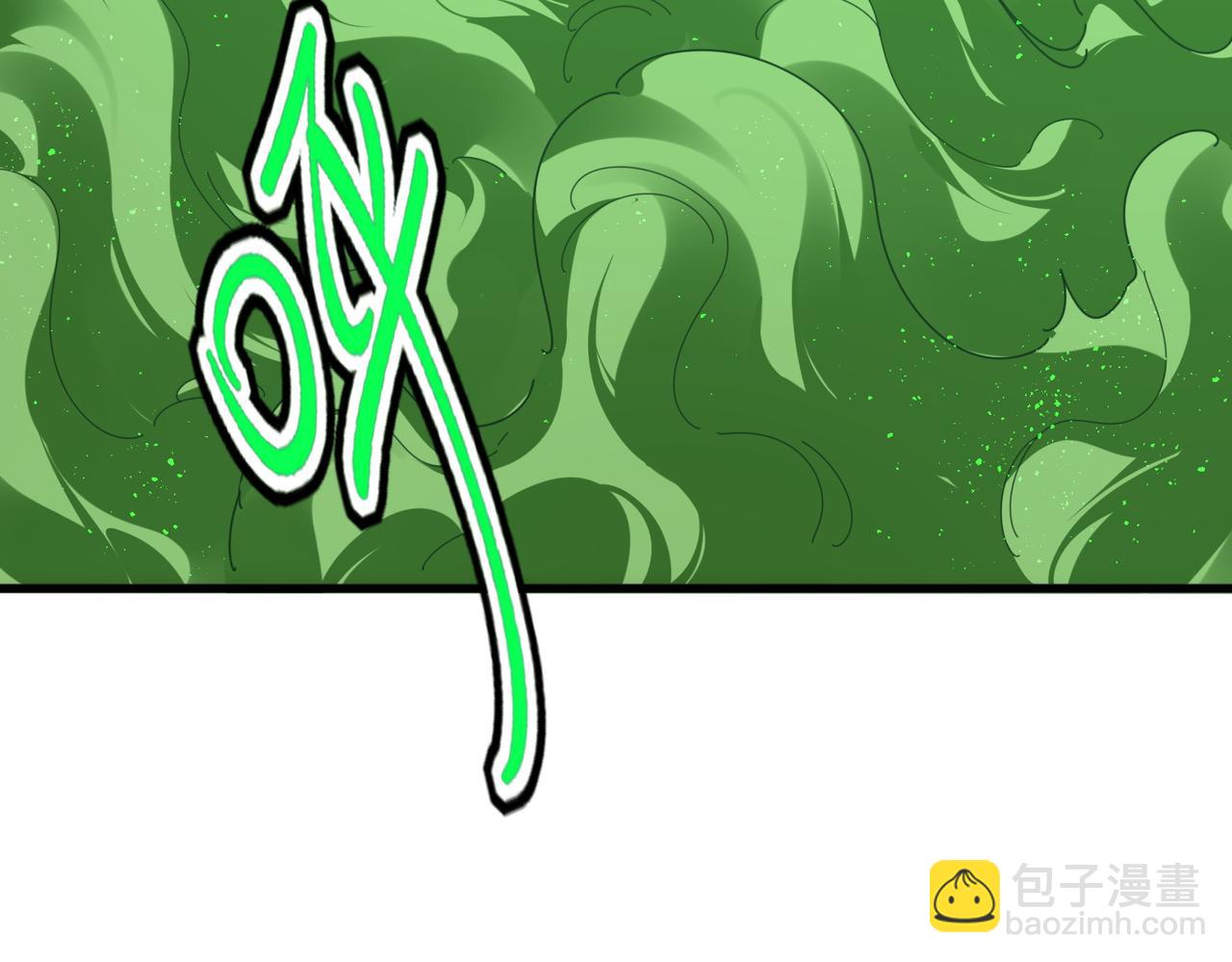 魔皇大管家 - 第673話 傾城登場(2/3) - 4