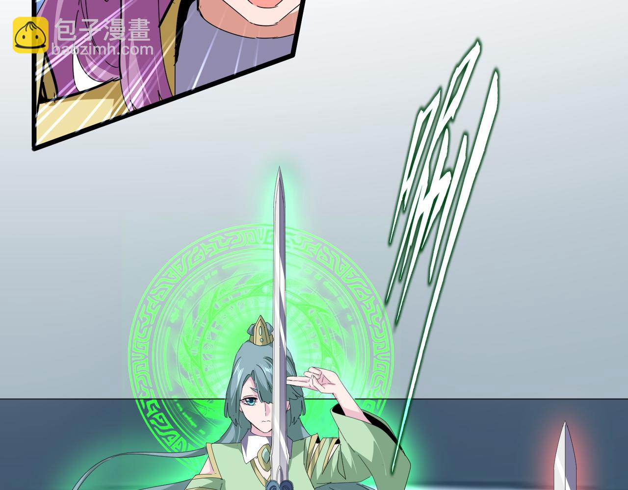 魔皇大管家 - 第673話 傾城登場(2/3) - 7