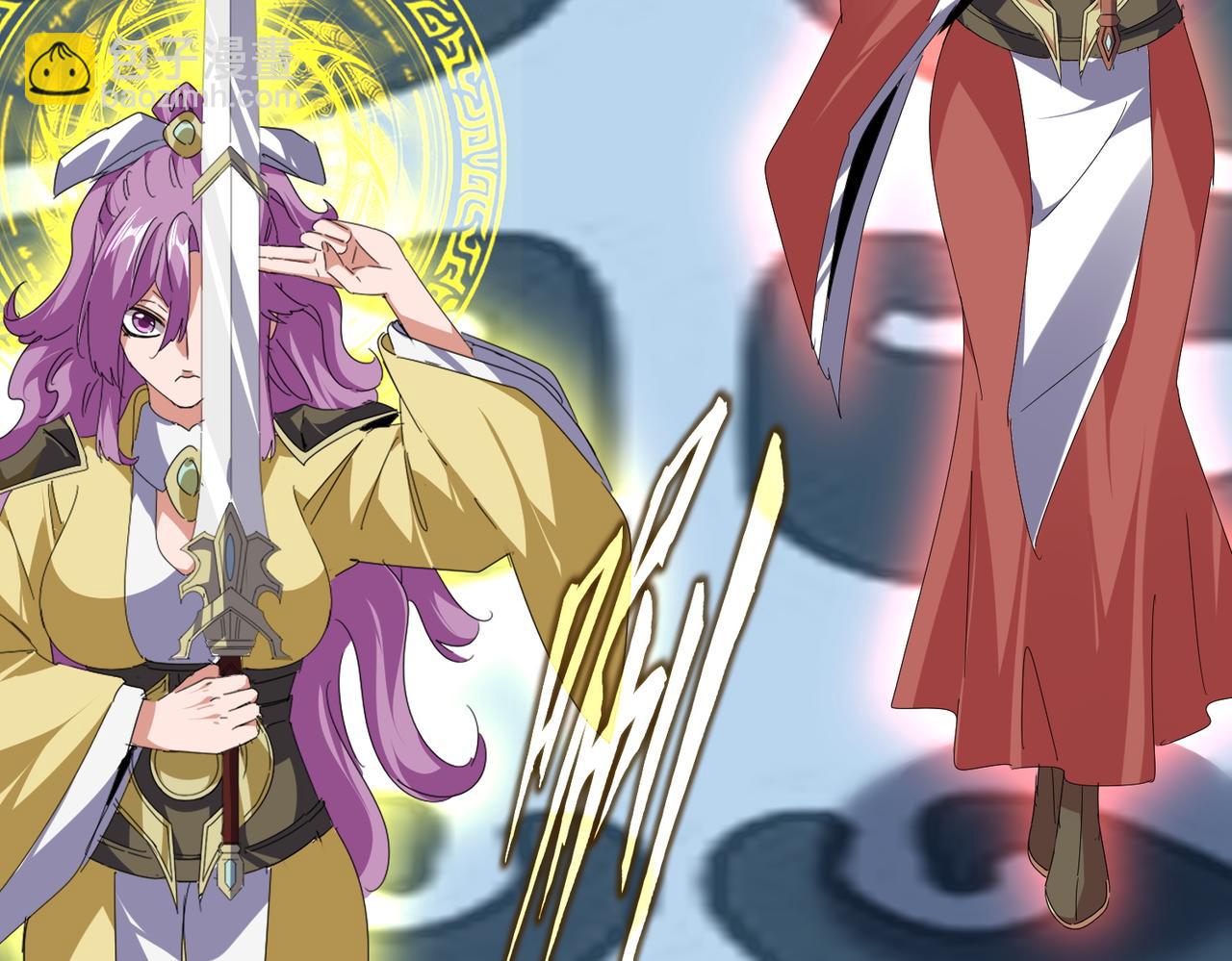 魔皇大管家 - 第673話 傾城登場(2/3) - 1