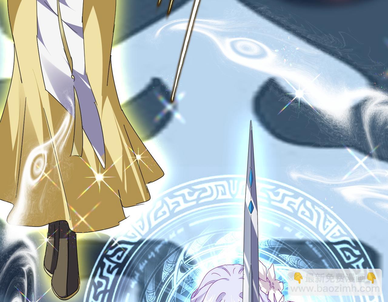 魔皇大管家 - 第673話 傾城登場(2/3) - 2