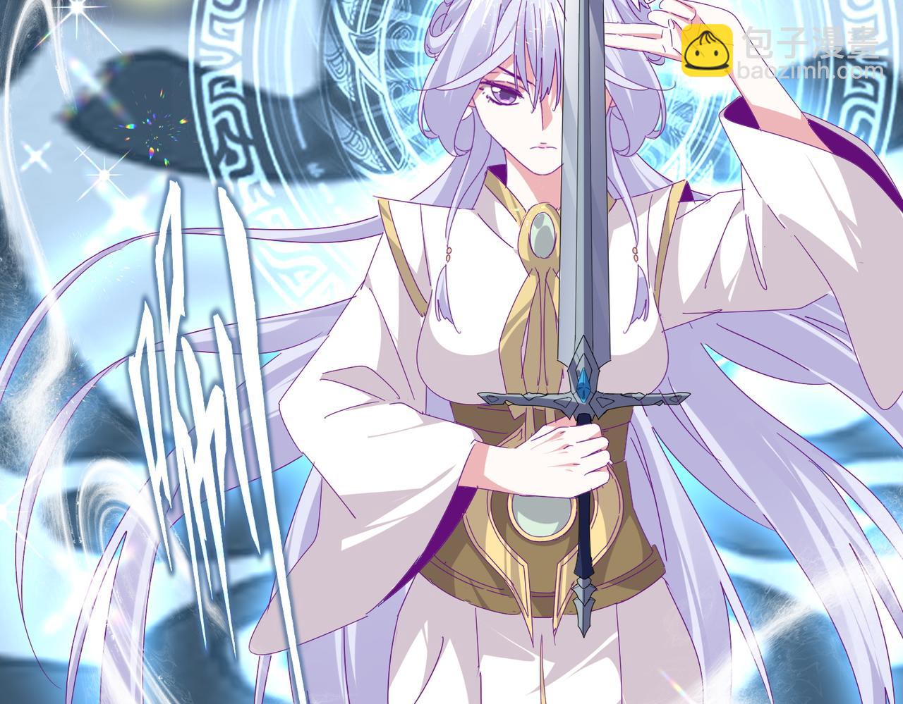 魔皇大管家 - 第673話 傾城登場(2/3) - 3