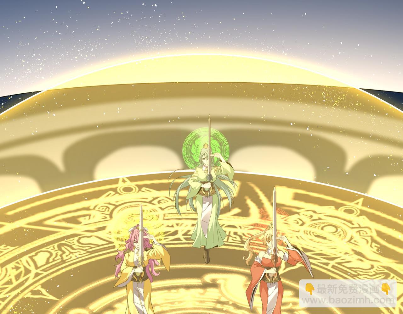 魔皇大管家 - 第673話 傾城登場(2/3) - 6