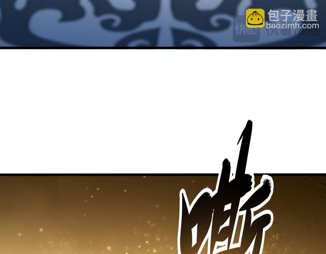 魔皇大管家 - 第673話 傾城登場(2/3) - 8