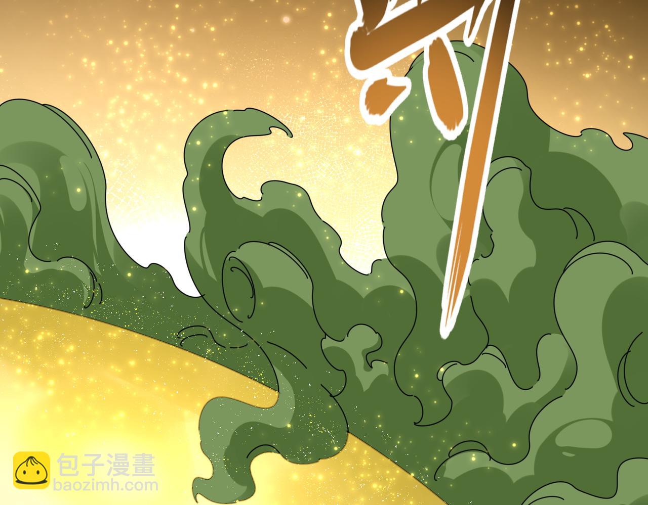 魔皇大管家 - 第673話 傾城登場(2/3) - 1