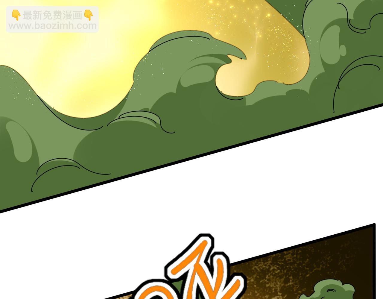 魔皇大管家 - 第673話 傾城登場(2/3) - 2