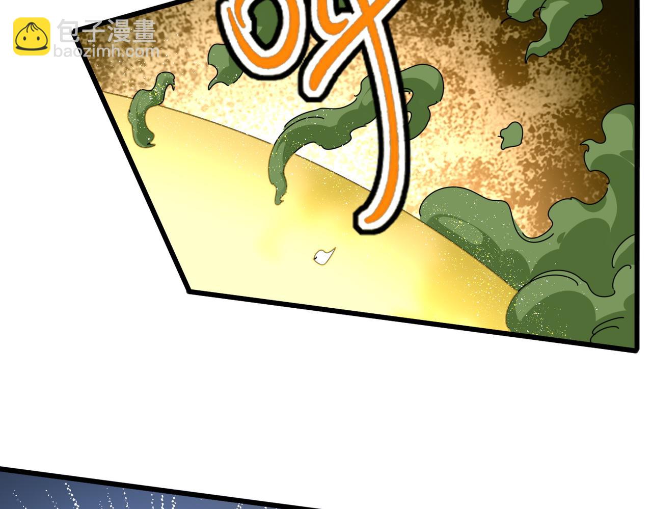 魔皇大管家 - 第673話 傾城登場(2/3) - 3