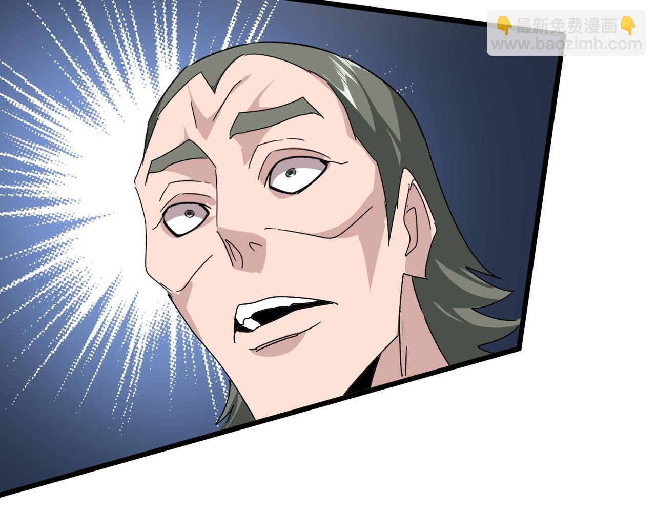 魔皇大管家 - 第673話 傾城登場(2/3) - 4