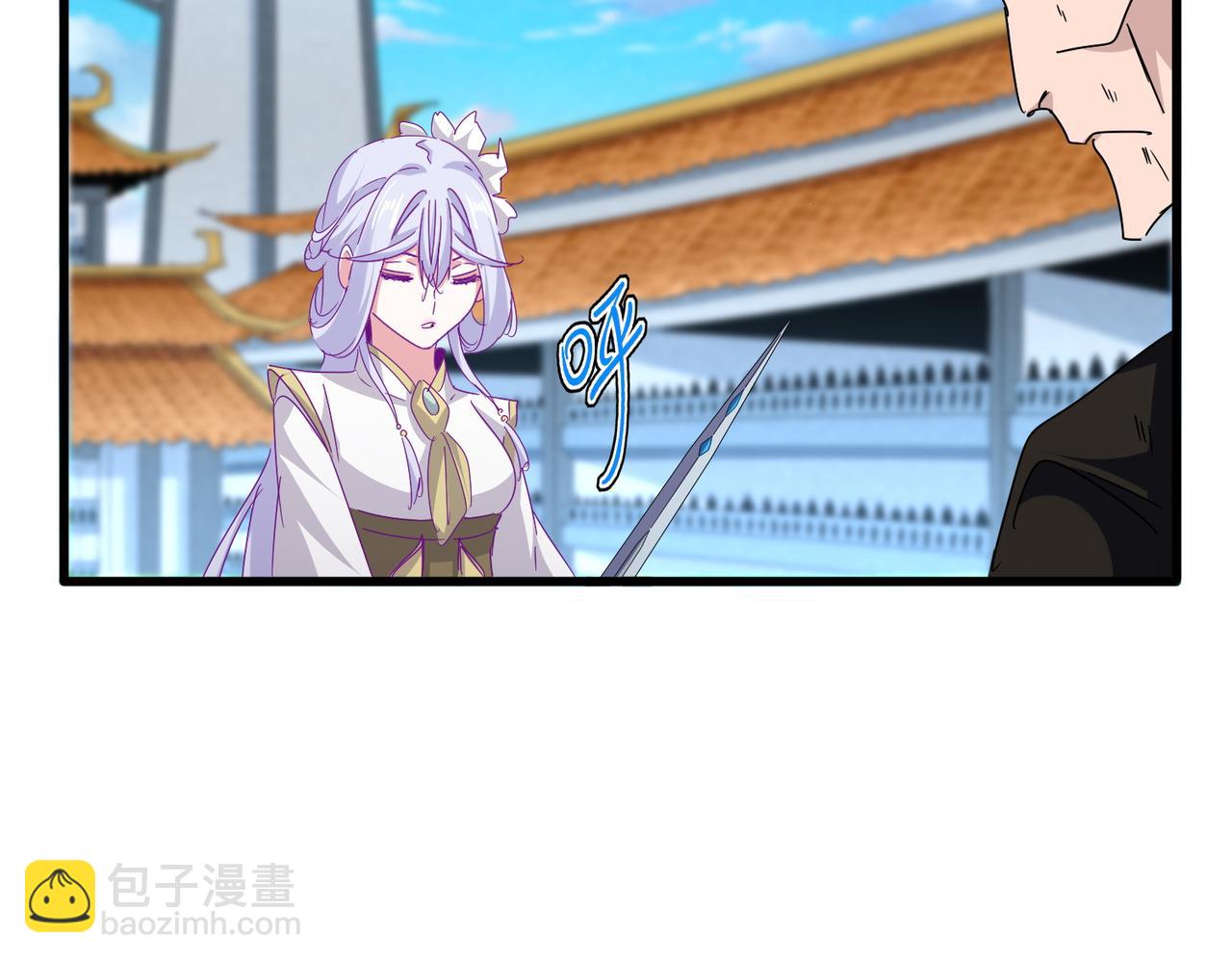 魔皇大管家 - 第675話 傾城勝出(3/3) - 4