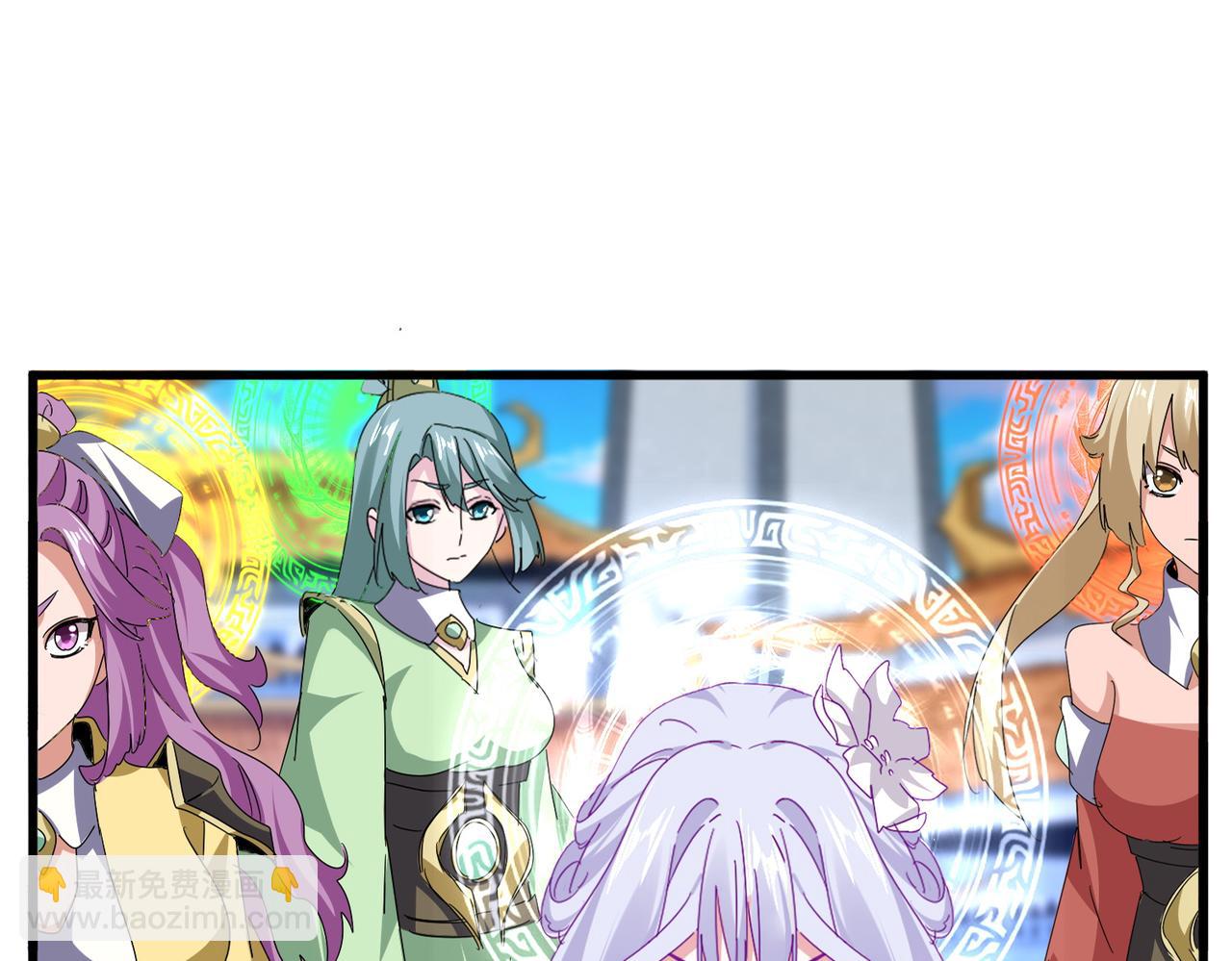 魔皇大管家 - 第675話 傾城勝出(1/3) - 3