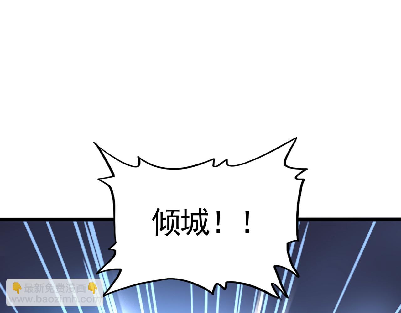 魔皇大管家 - 第675話 傾城勝出(3/3) - 4