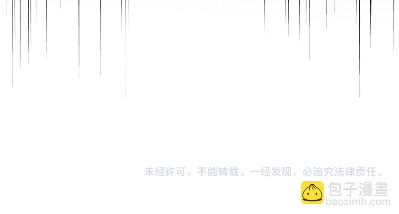 魔皇大管家 - 第675話 傾城勝出(3/3) - 3