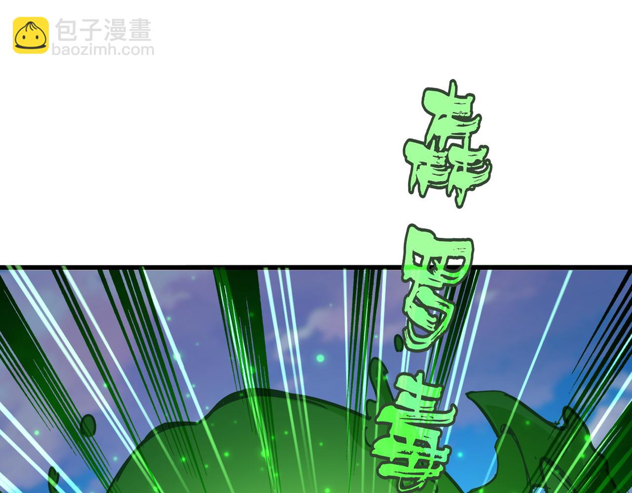 魔皇大管家 - 第675話 傾城勝出(1/3) - 6