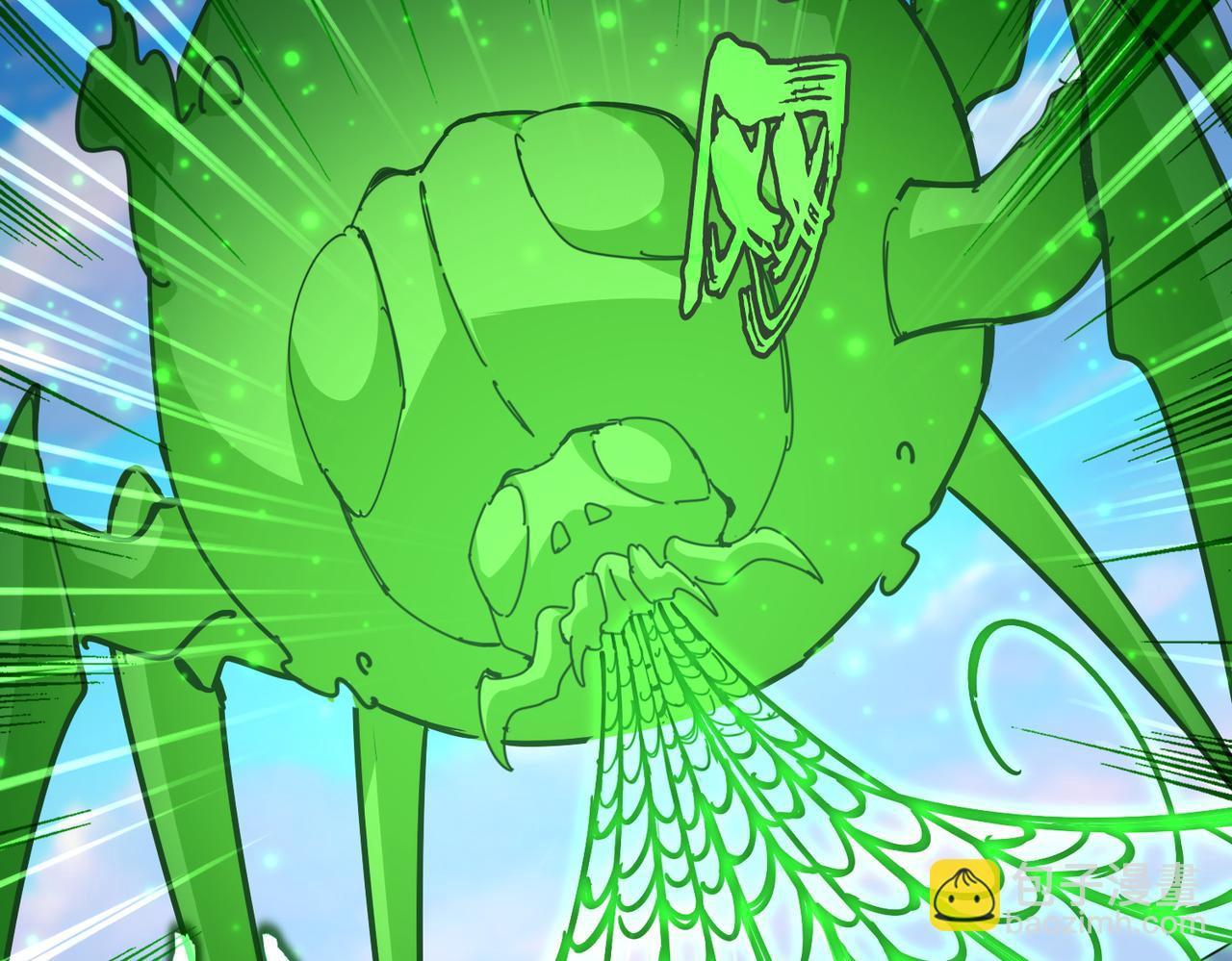 魔皇大管家 - 第675話 傾城勝出(1/3) - 7