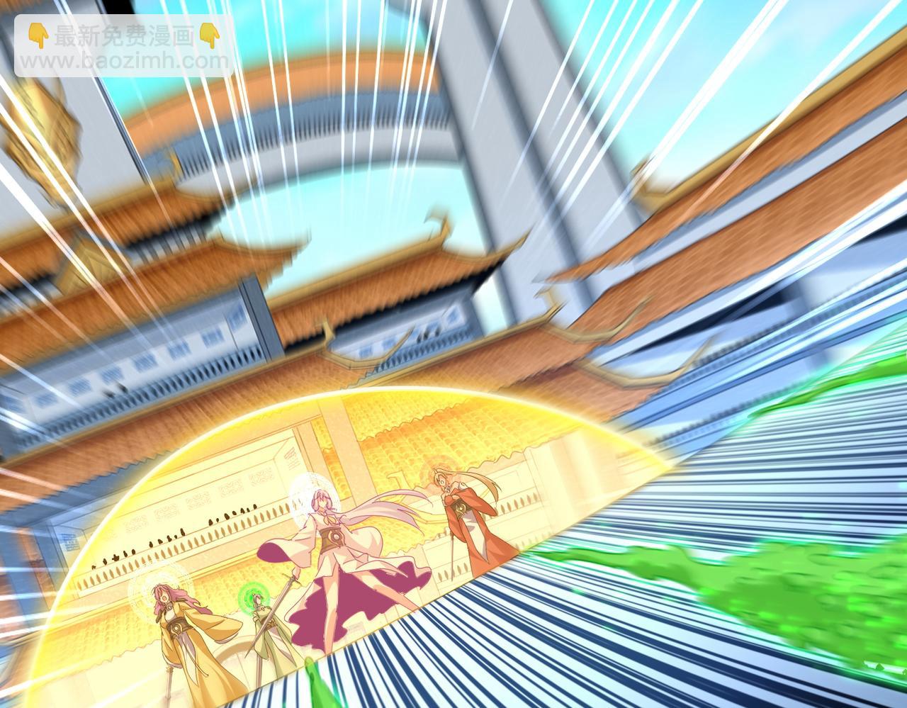 魔皇大管家 - 第675話 傾城勝出(1/3) - 2