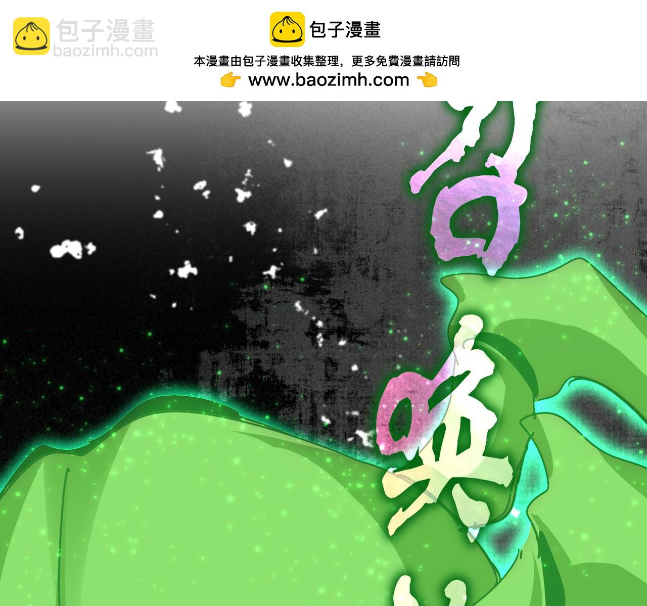 魔皇大管家 - 第675話 傾城勝出(1/3) - 2