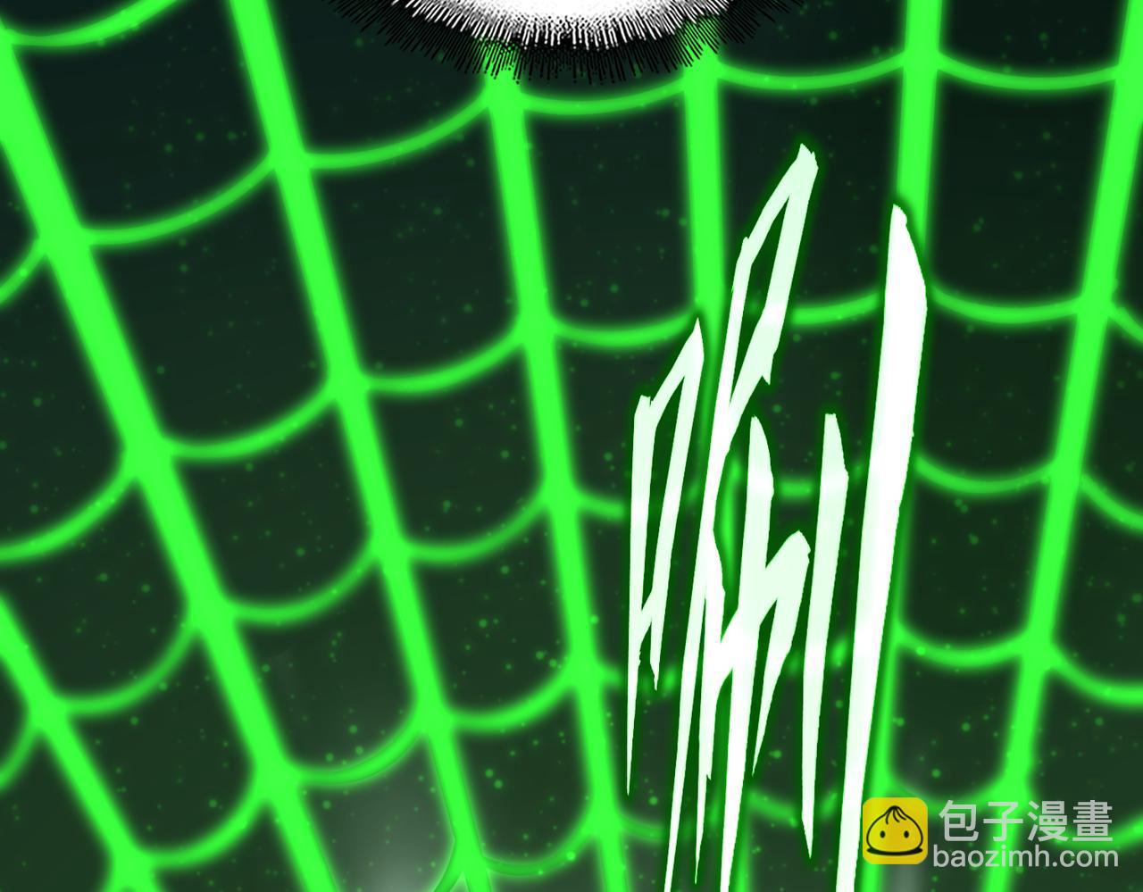 魔皇大管家 - 第675話 傾城勝出(1/3) - 6