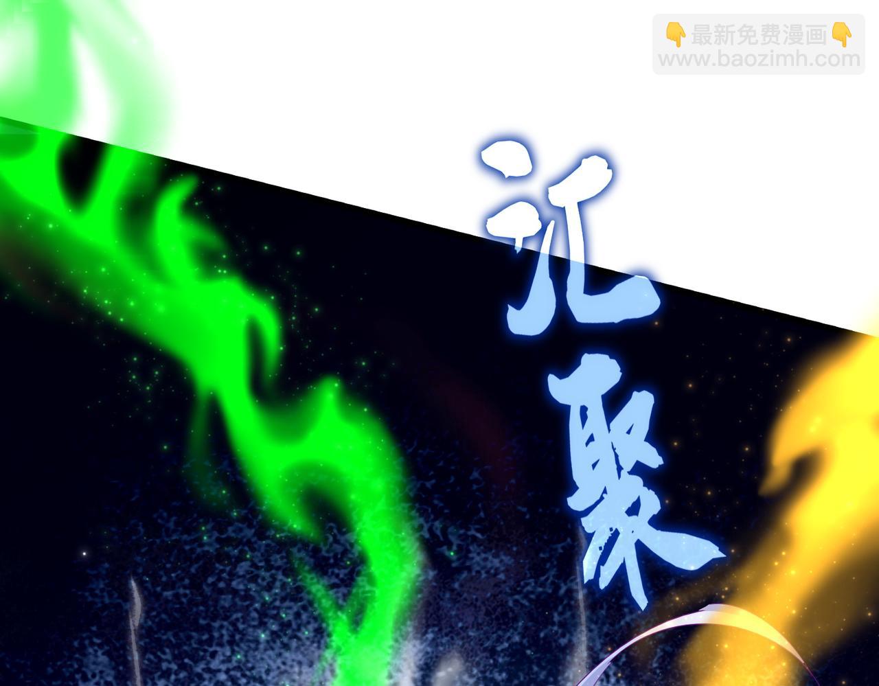 魔皇大管家 - 第675話 傾城勝出(1/3) - 1